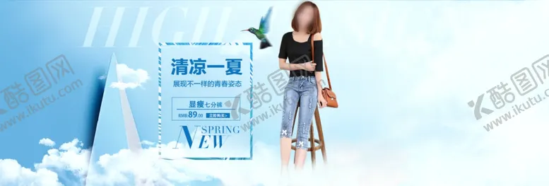 编号：51469106171725336662【酷图网】源文件下载-淘宝牛仔女裤