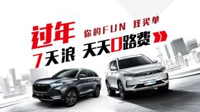 汽车极简风x7