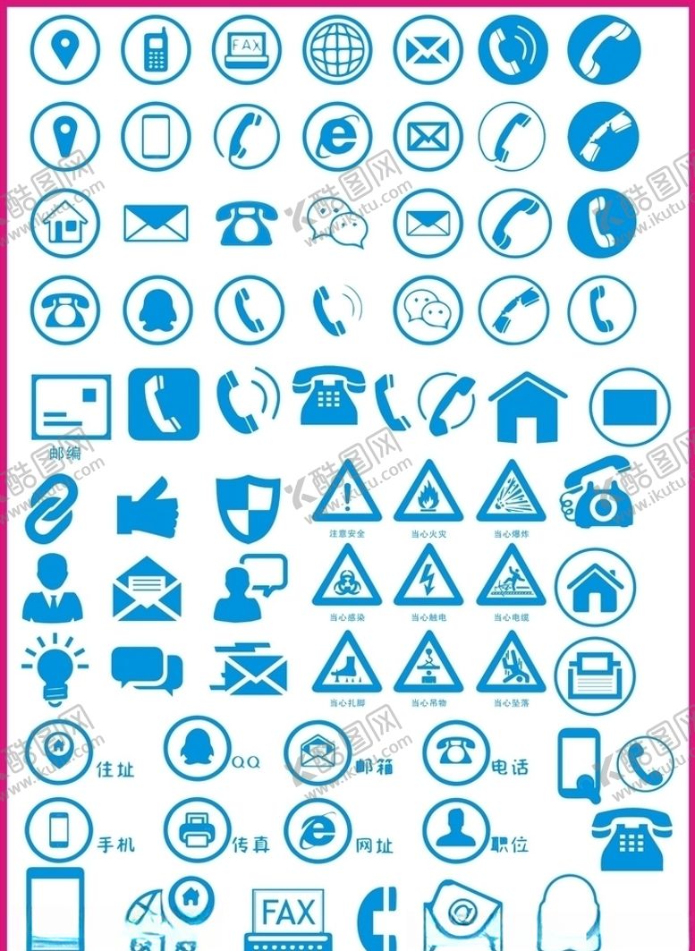 编号：73124209260228437599【酷图网】源文件下载-矢量图标