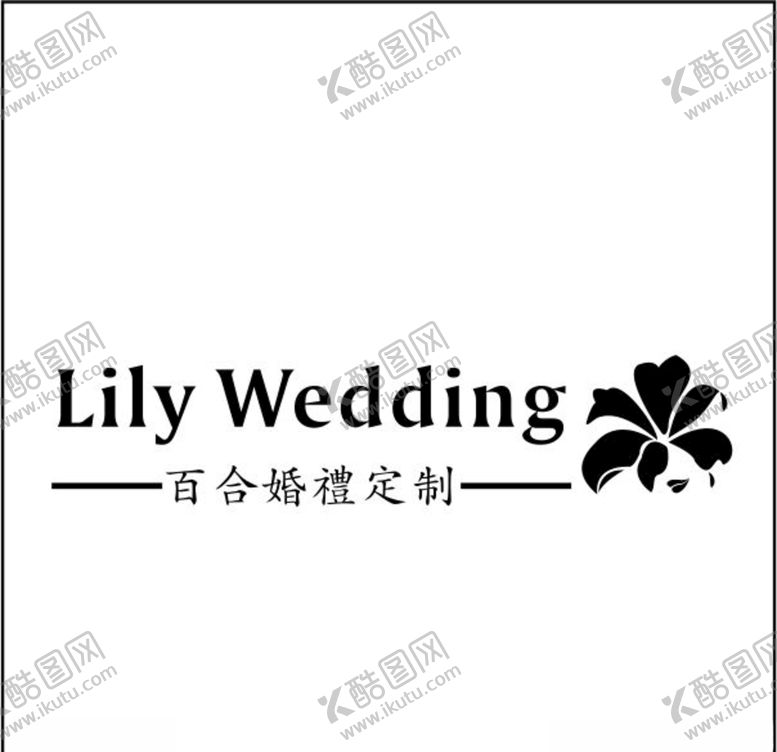 编号：53951707030232522199【酷图网】源文件下载-百合婚礼百合花婚纱摄影