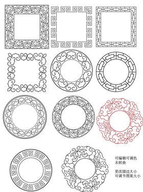 编号：45236909292348382453【酷图网】源文件下载-边框花纹