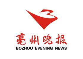 亳州晚报LOGO标志