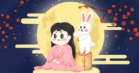 中秋插画节素材活动海报底纹