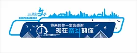 企业文化墙照片形象形象
