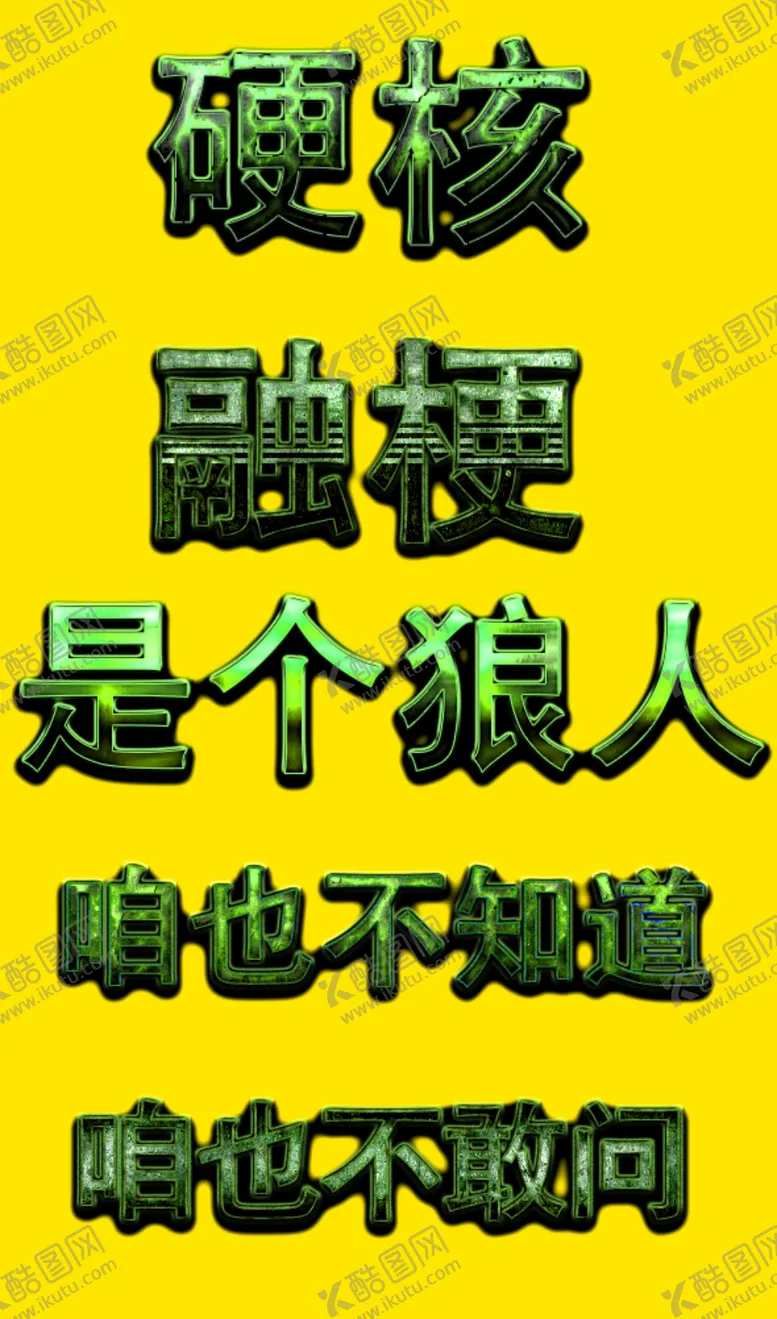 编号：11110204212053332500【酷图网】源文件下载-logo样机