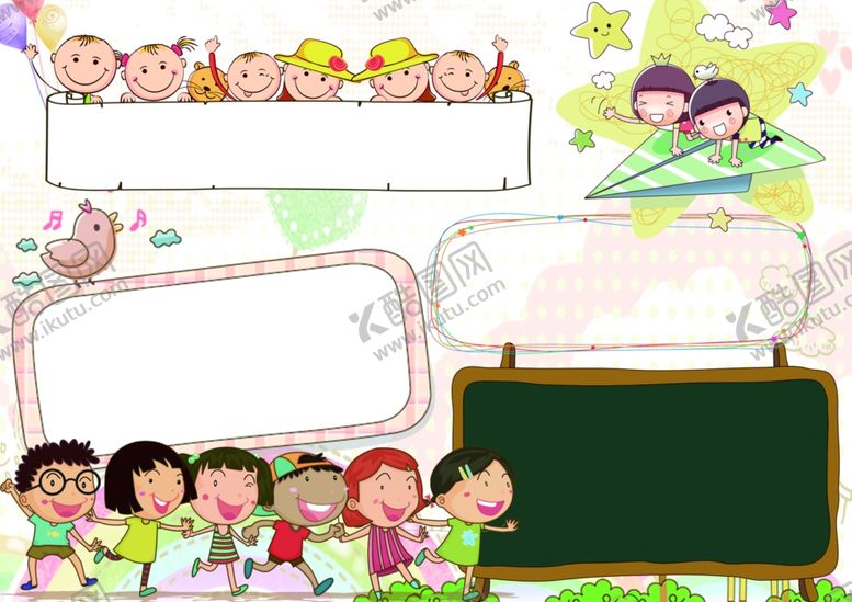 编号：75371409151356151900【酷图网】源文件下载-电子手抄报