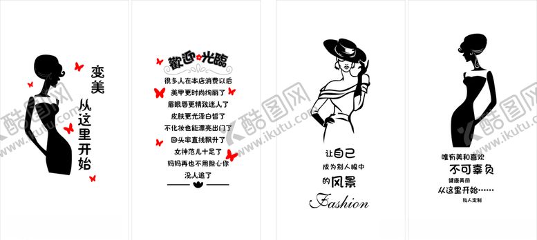 编号：15694210301435133419【酷图网】源文件下载-玻璃窗贴