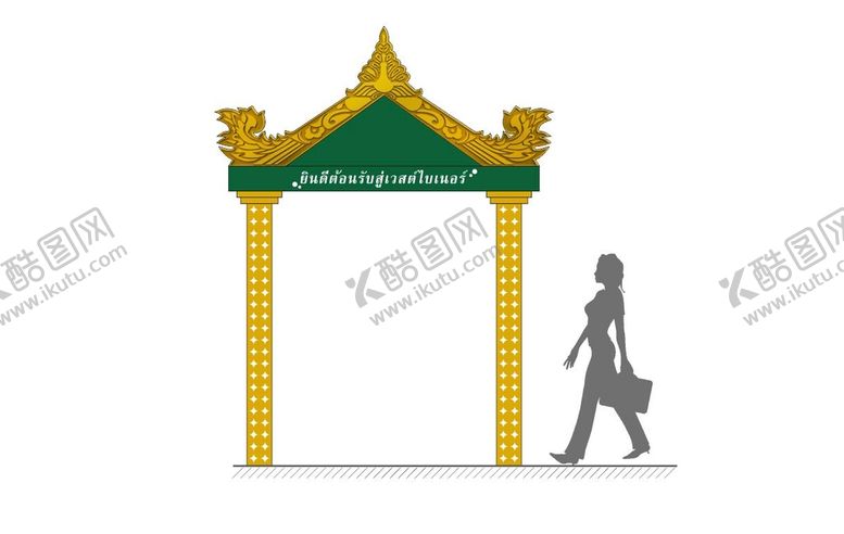 编号：19363811110721529127【酷图网】源文件下载-泰式东南亚大门