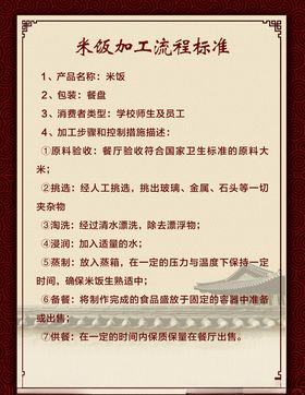 仿古红色制度