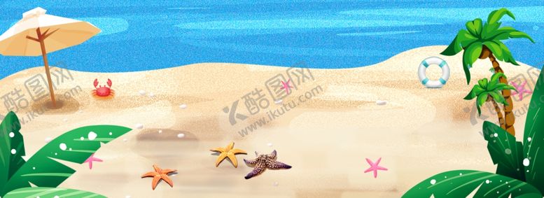 编号：64668410190908115429【酷图网】源文件下载-夏日海滩化妆品海报banner