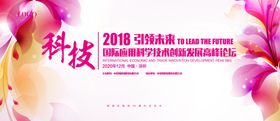 时尚梦幻背景