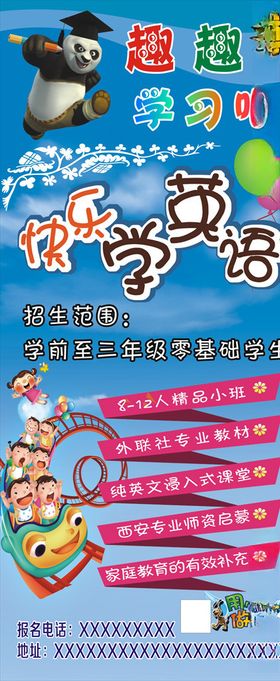 托幼机构保健资料管理制度