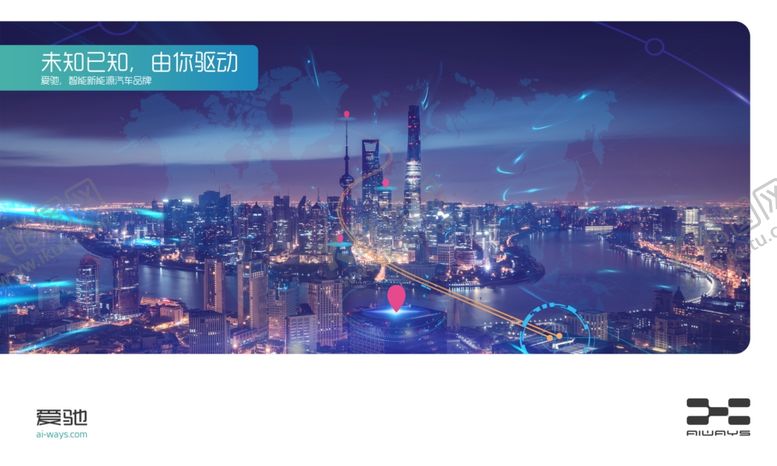 编号：49744607122016522166【酷图网】源文件下载-科技城市简约展板