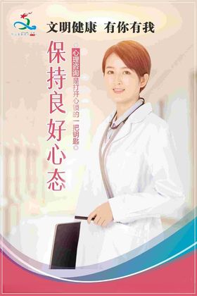 公益广告文明矢量图设计