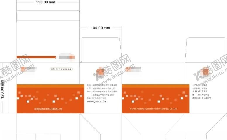 编号：92719907050334587059【酷图网】源文件下载-盒子
