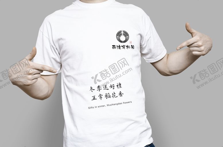 编号：92130609160641200598【酷图网】源文件下载-大米样机