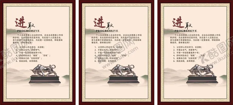 编号：70573101290742296019【酷图网】源文件下载-走廊企业文化 企业标语 励志标
