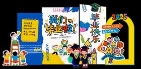 幼儿园毕业毕业典礼儿童毕业