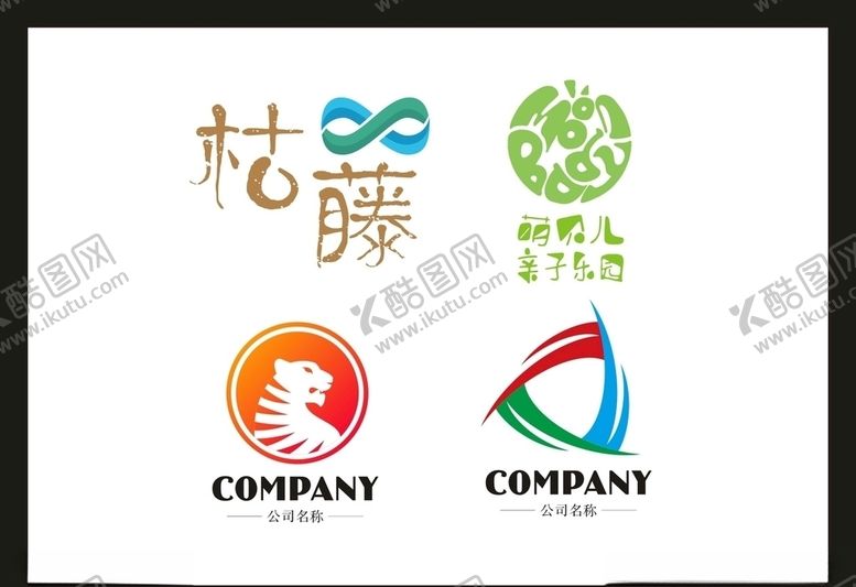 编号：83238910181504239711【酷图网】源文件下载-LOGO设计
