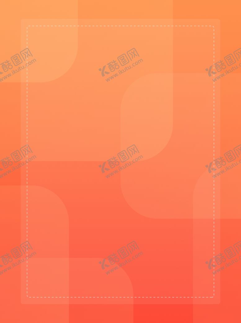 编号：53041007052242365793【酷图网】源文件下载-简约风渐变几何橙色优惠促销背景