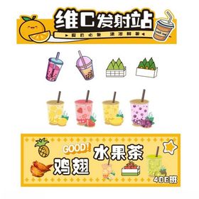 水果插画卡通摊位