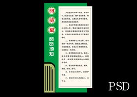 编号：17035409250849159037【酷图网】源文件下载-实物制作画册