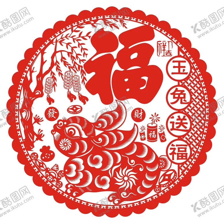 编号：96510601190021544144【酷图网】源文件下载-2023窗花模板1