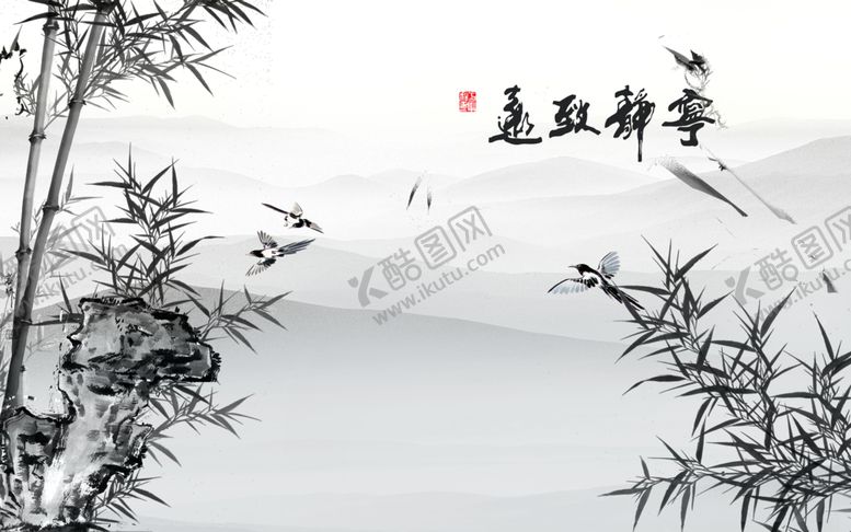 编号：57703109282056241553【酷图网】源文件下载-宁静致远装饰画