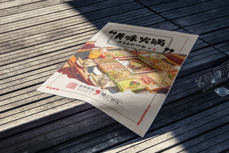 编号：80520410061701003151【酷图网】源文件下载-海报样机