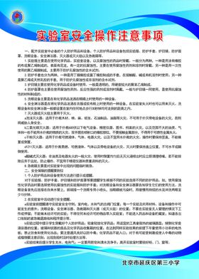 专室制度