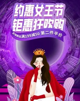 情人节开心新年快乐