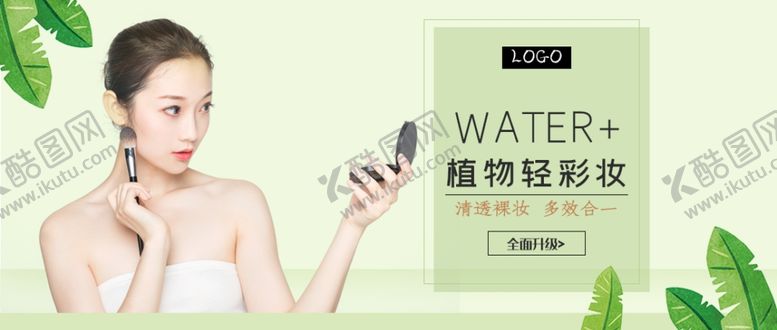 编号：54596607121411073182【酷图网】源文件下载-绿色海报