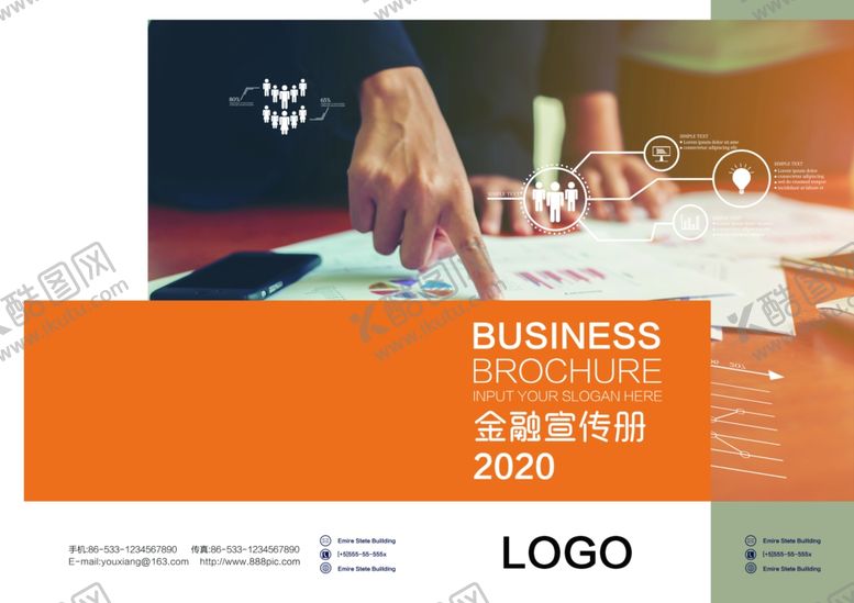 编号：46472209190139413150【酷图网】源文件下载-画册模板