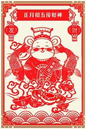 老鼠