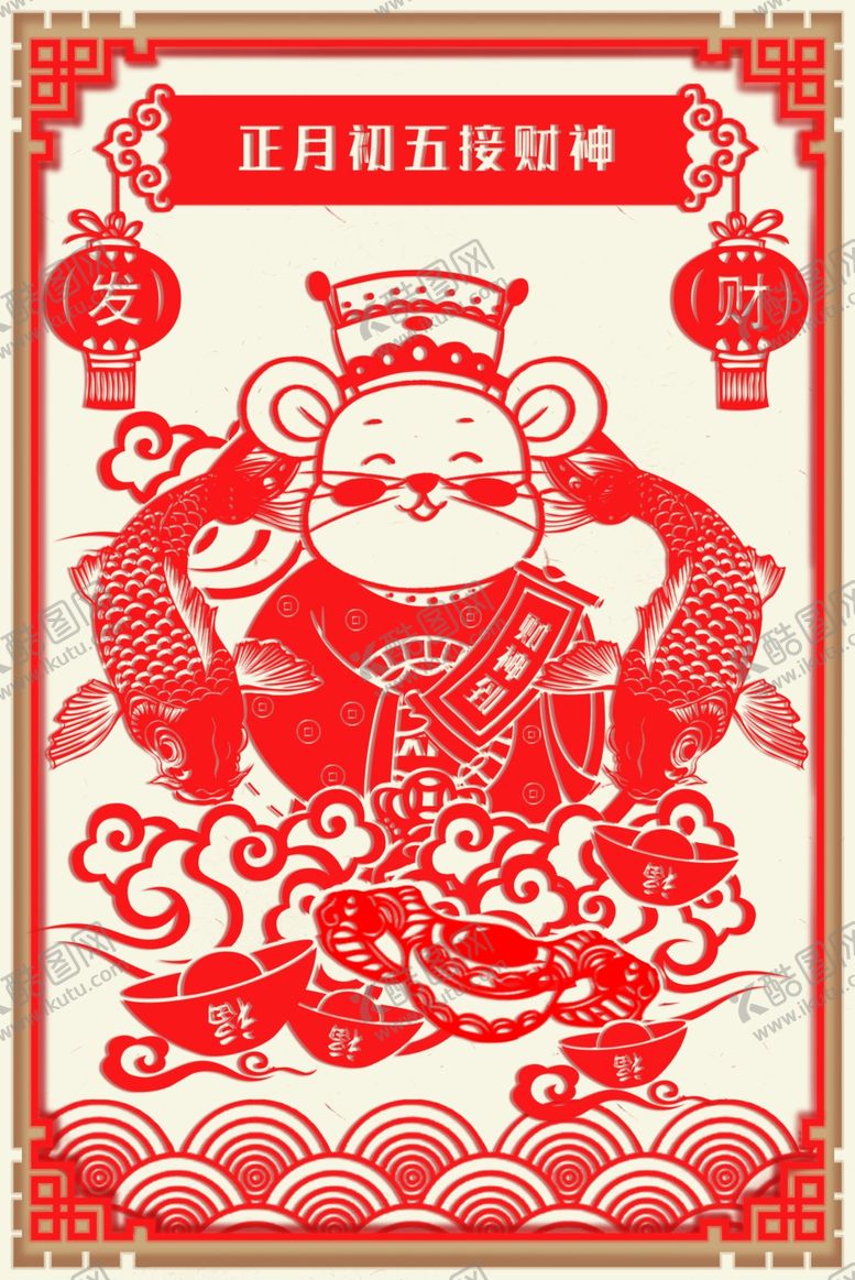 编号：61367510240624533355【酷图网】源文件下载-老鼠