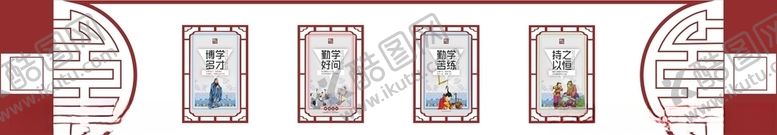编号：73010310232106144955【酷图网】源文件下载-校园中式花纹展板