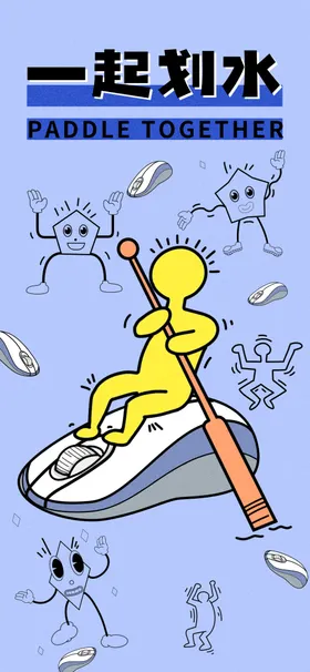 趣味涂鸦插画图片模板抽象创意抽象喷绘案