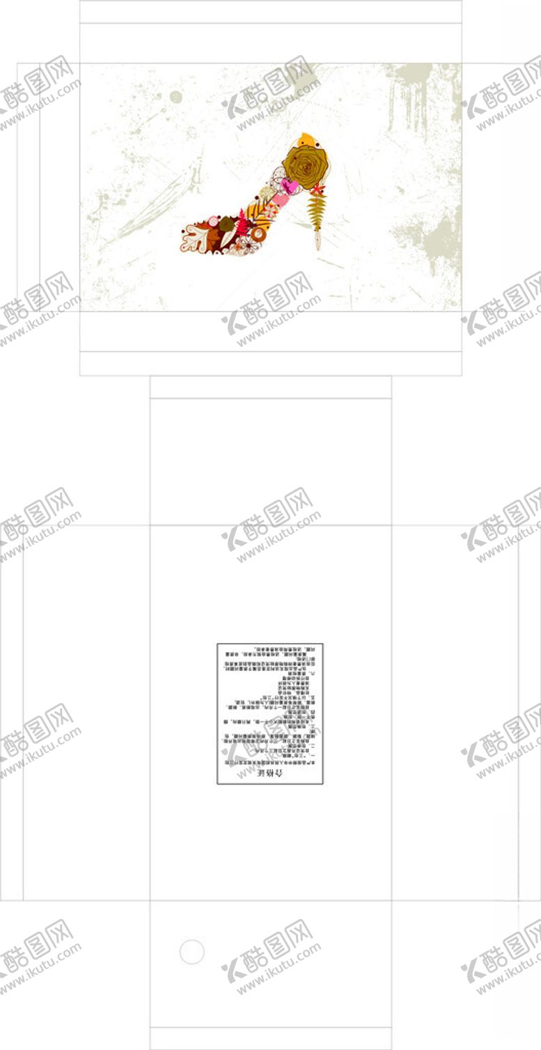 编号：94051102121609383365【酷图网】源文件下载-鞋盒