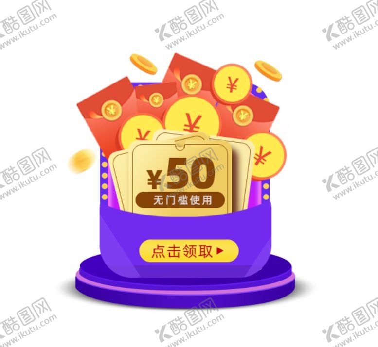 编号：43027404270811294168【酷图网】源文件下载-点击领取优惠劵