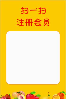 扫码工作牌