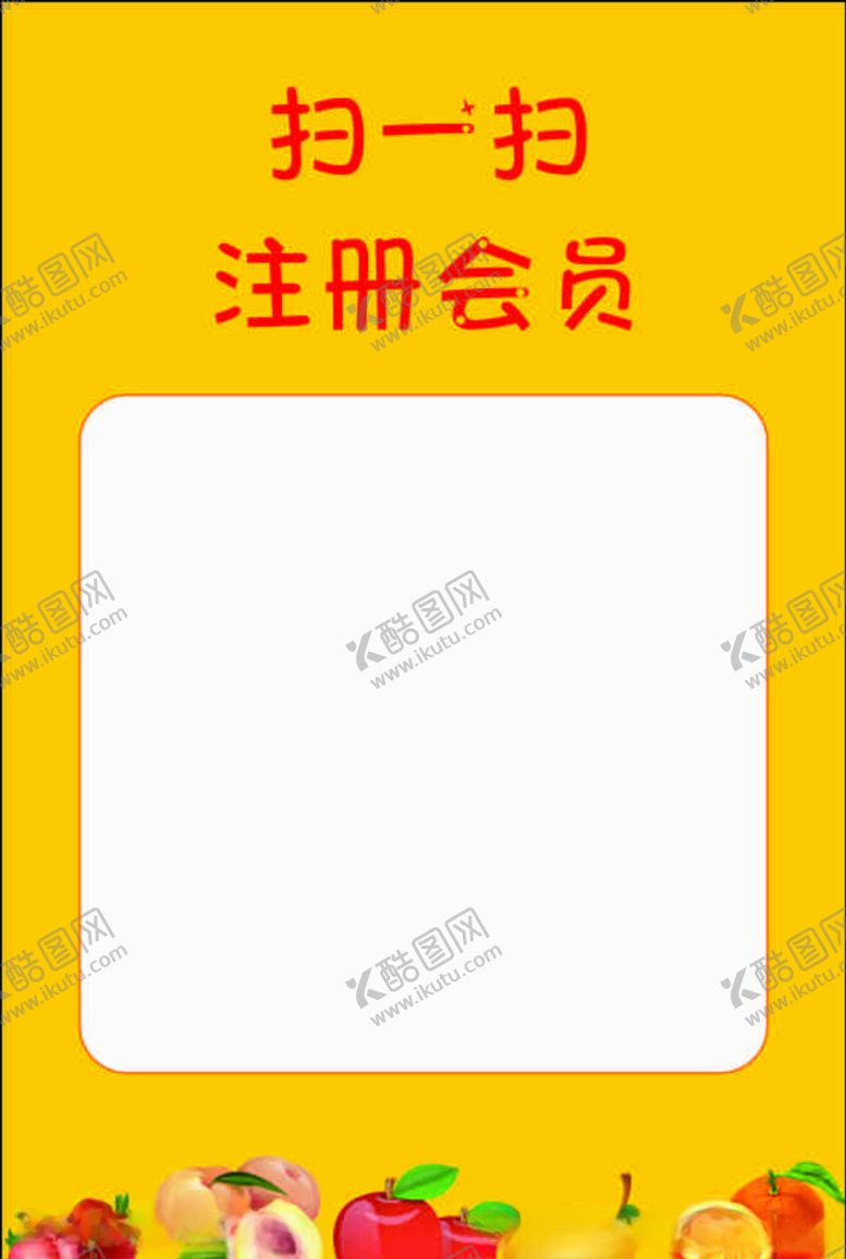 编号：96408205111521386961【酷图网】源文件下载-扫码工作牌