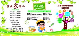 本草灸