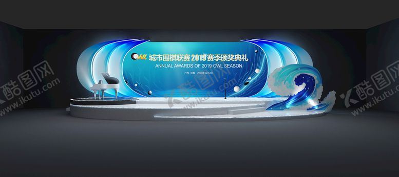编号：53727110230148192046【酷图网】源文件下载-舞台