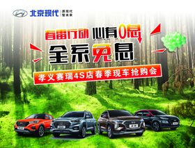 现代背景喷绘