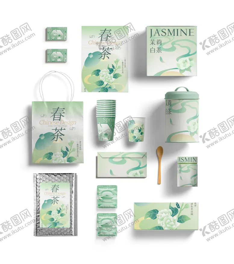 编号：81808204101725251582【酷图网】源文件下载-茶叶品牌茉莉茶设计文件平铺样机