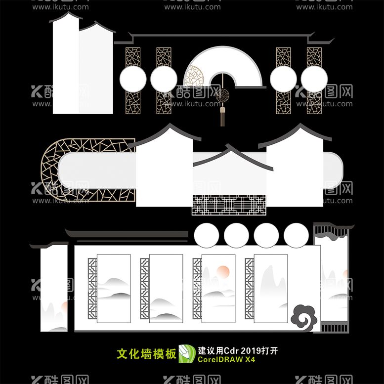 编号：49631112212137307625【酷图网】源文件下载-文化墙模版