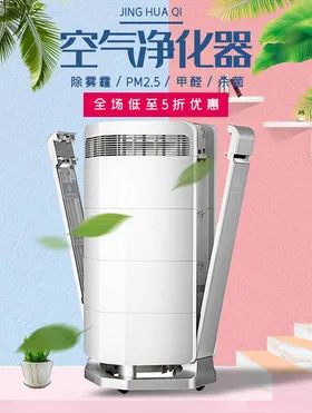 数码家电促销手机脑海报淘宝素材