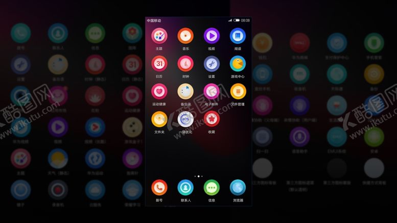 编号：23869107121312515248【酷图网】源文件下载-作品集UI模板素材背景