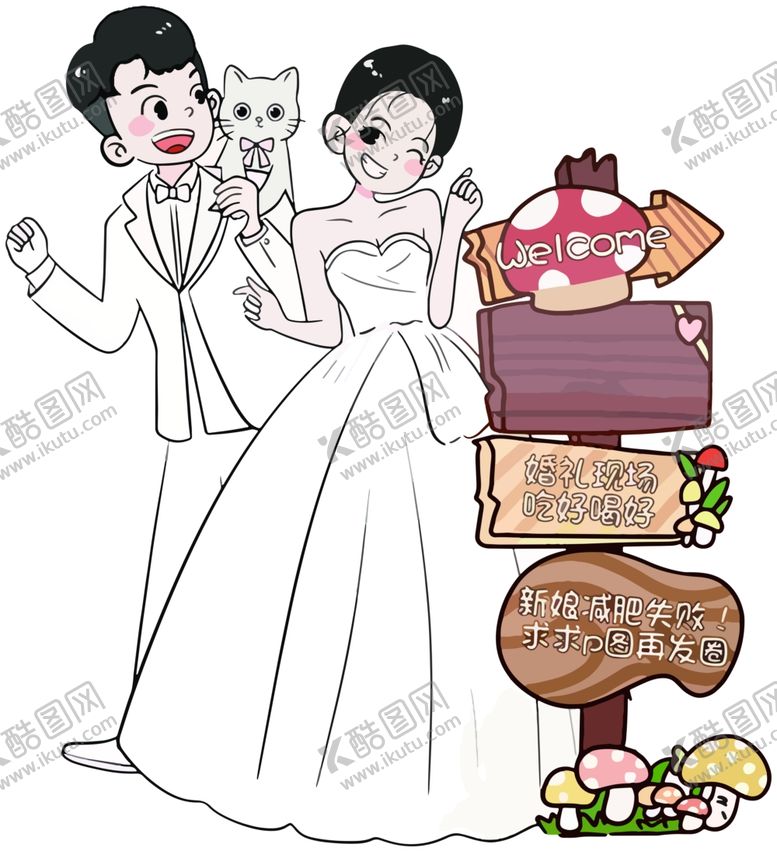 编号：74492301201752101594【酷图网】源文件下载-婚礼路引