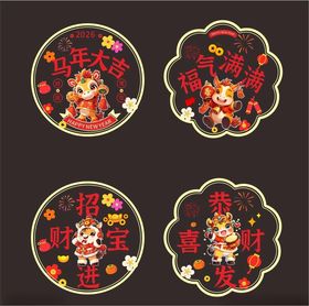 新年窗花